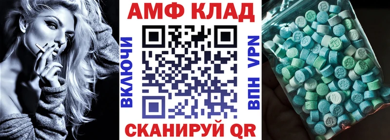 купить   Лесосибирск  АМФЕТАМИН 97% 