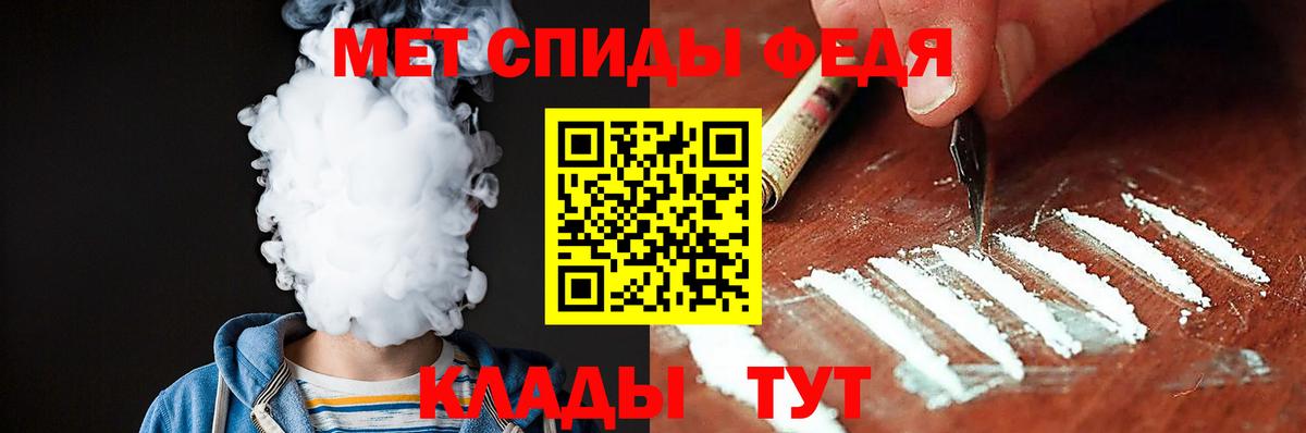 АМФ VHQ  Вход с VPN  АМФЕТАМИН  Лесосибирск  Amphetamine 