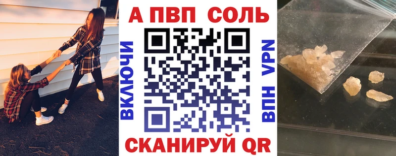 A-PVP мука  Лесосибирск 