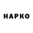 ГЕРОИН VHQ berek44