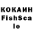 КЕТАМИН VHQ laks laks
