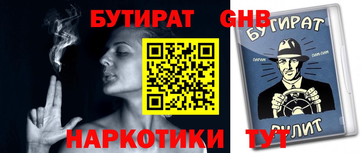 МДМА  МАРИХУАНА  Вход с VPN  Метамфетамин  Гашиш  A-PVP СОЛЬ кристаллы  МЕФ кристаллы  МАРИХУАНА  Лесосибирск  Кокаин 