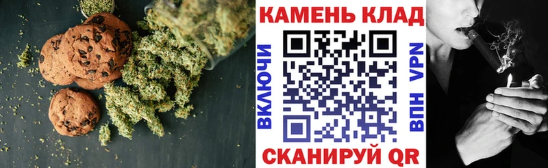 Еда ТГК марихуана  Лесосибирск 