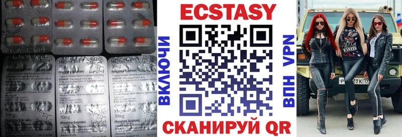 ЭКСТАЗИ 300 mg наркотики Лесосибирск
