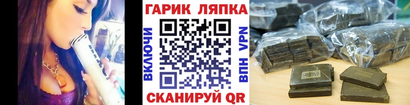 ГАШИШ hashish Лесосибирск