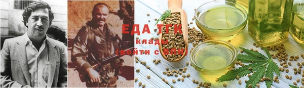 прущие грибы Алзамай