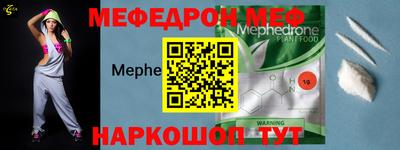 mdma Ипатово