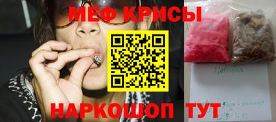 герыч Ирбит