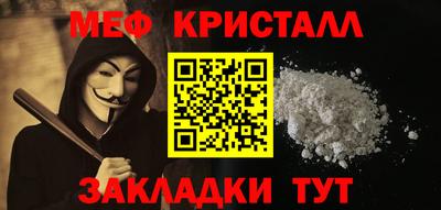 mdma Ипатово