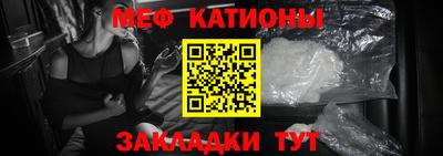 mdma Ипатово