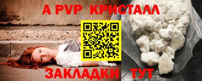 гидра Севастополь