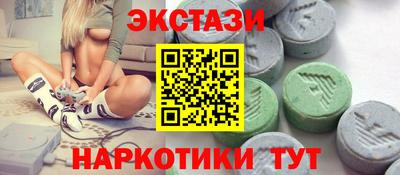 mdma Ипатово