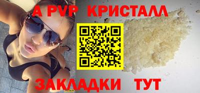 герыч Ирбит