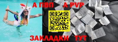 mdma Ипатово
