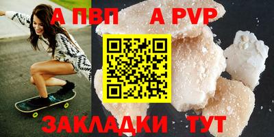 герыч Ирбит