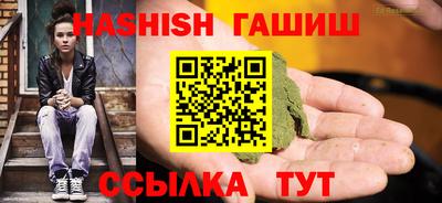 кокаин VHQ Северобайкальск