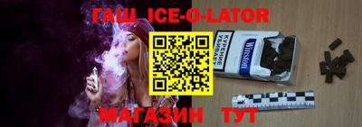 mdma Ипатово