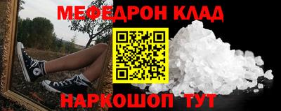 герыч Ирбит