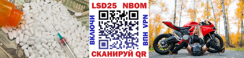 LSD-25 экстази ecstasy  Лесосибирск 