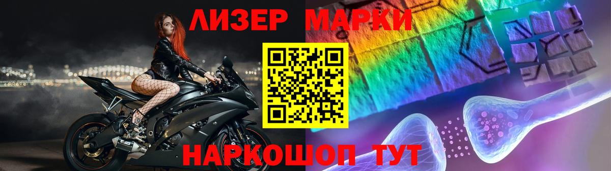 Лесосибирск  Лсд 25 экстази ecstasy  Лсд 25 экстази  OMG маркетплейс  LSD-25 экстази кислота  Вход с VPN 