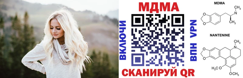 магазин продажи наркотиков ссылка на мегу ONION MDMA кристаллы Лесосибирск