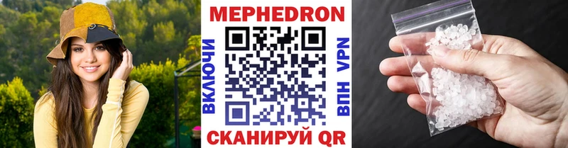 где найти   Лесосибирск  Меф кристаллы 