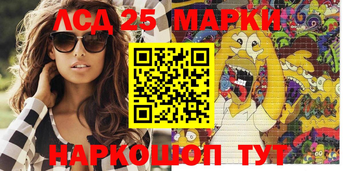 как найти наркотики  Вход с VPN  Наркотические марки  Лесосибирск  Наркотические марки 1,8мг 