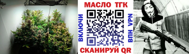 Дистиллят ТГК концентрат Лесосибирск