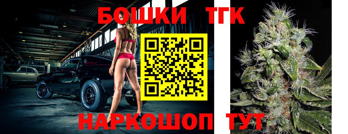 Лесосибирск  Бошки Шишки план  Вход с VPN  Марихуана ГИДРОПОН  Шишки марихуана VHQ  Бошки Шишки тримм 